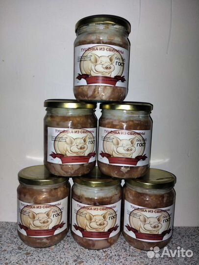 Тушёнка свинина домашняя