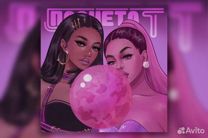 Нарисую иллюстрацию, обложку на трек/альбом