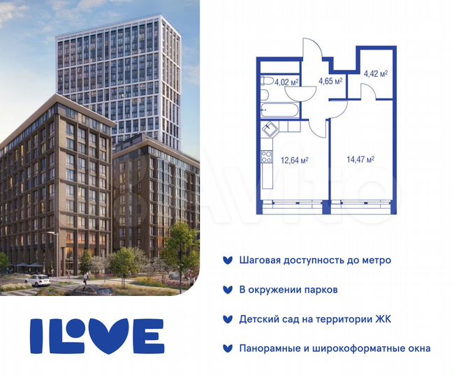2-к. квартира, 80,6 м², 23/32 эт.
