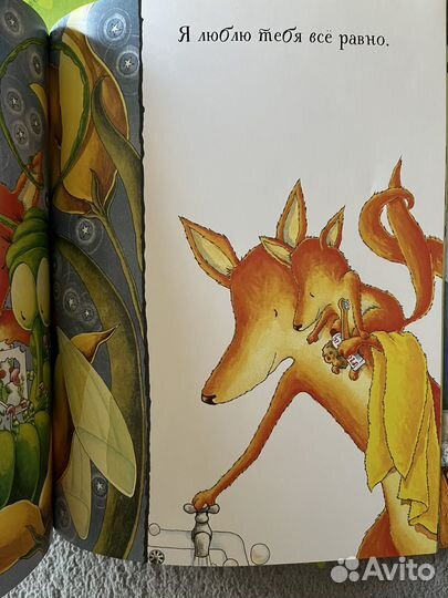 Книги для детей