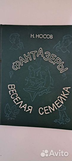 Книги для детей