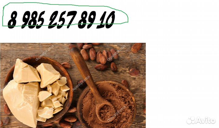 Какао порошок, Тертое, Масло какао, Сухое молоко