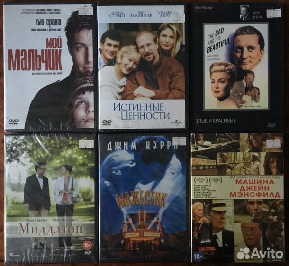 DVD/Новые/Лицензионные/Мелодрамы/Драмы#1