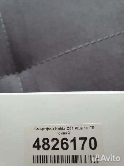 Nokia C01 Plus, 2/16 ГБ