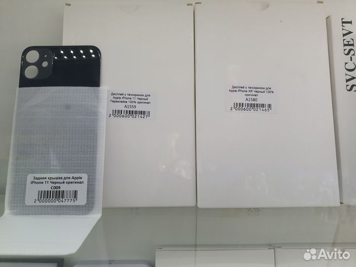 Аккумулятор на iPhone 11 Original