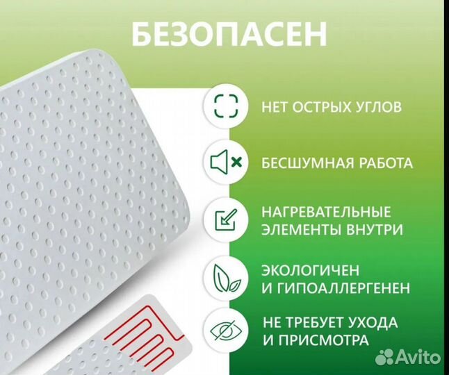 Кварцевый обогреватель Эксокварц 500 w