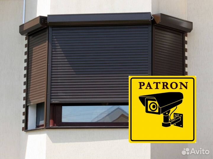 Рольставни