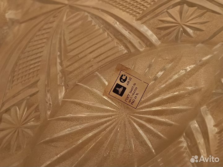 Ваза хрустальная СССР