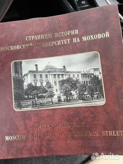 Книги по истории и архитектуре