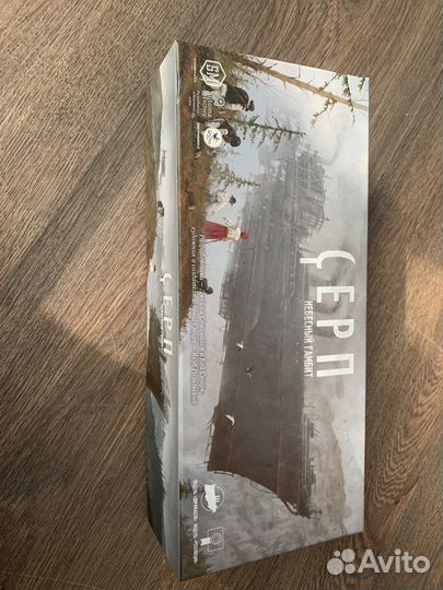 Серп настольная игра дополнение 