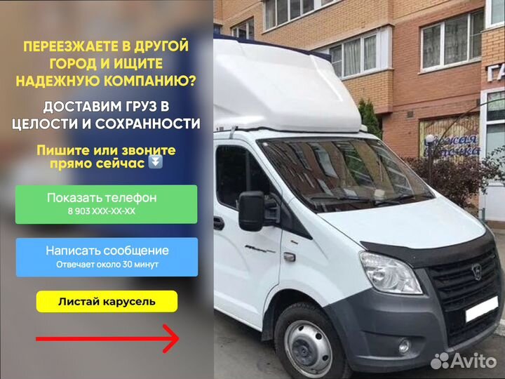 Негабаритные перевозки под ключ от 200км