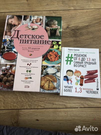 Книги для родителей