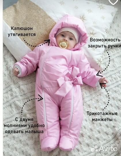 Комбинезоны бу