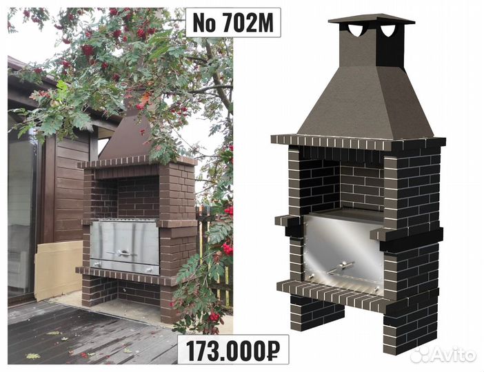 Мангальный комплекс из кирпича Барбекю