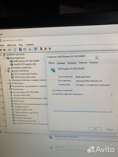 Компьютер игровой