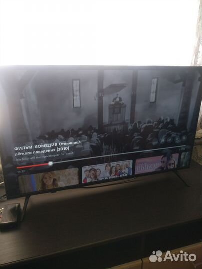 Телевизор