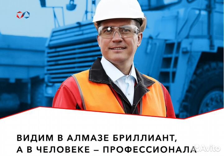 Машинист крана автомобильного 6 разряда