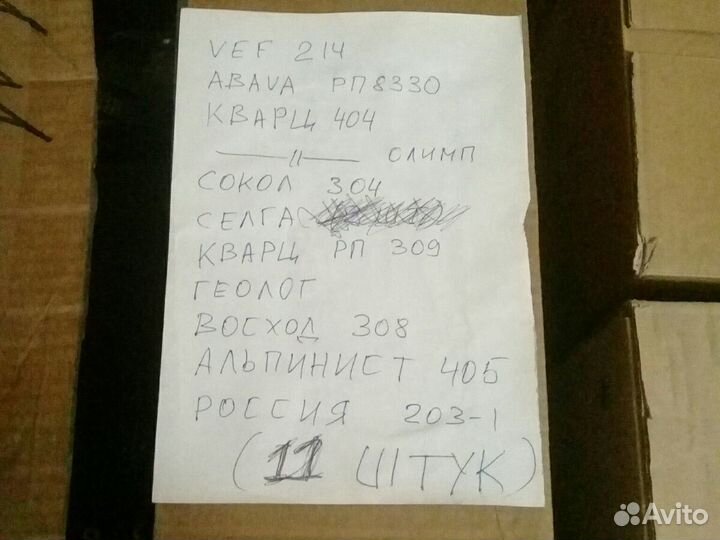 Радиоприемник переносной карманный СССР