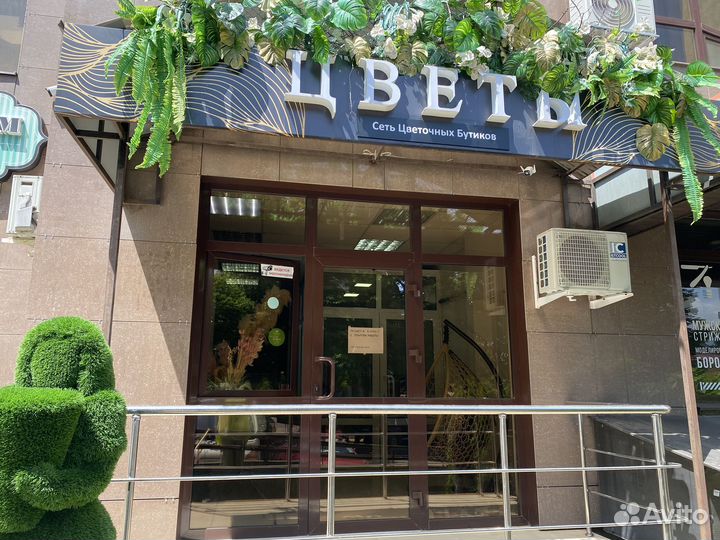 Продам готовый бизнес магазин цветов