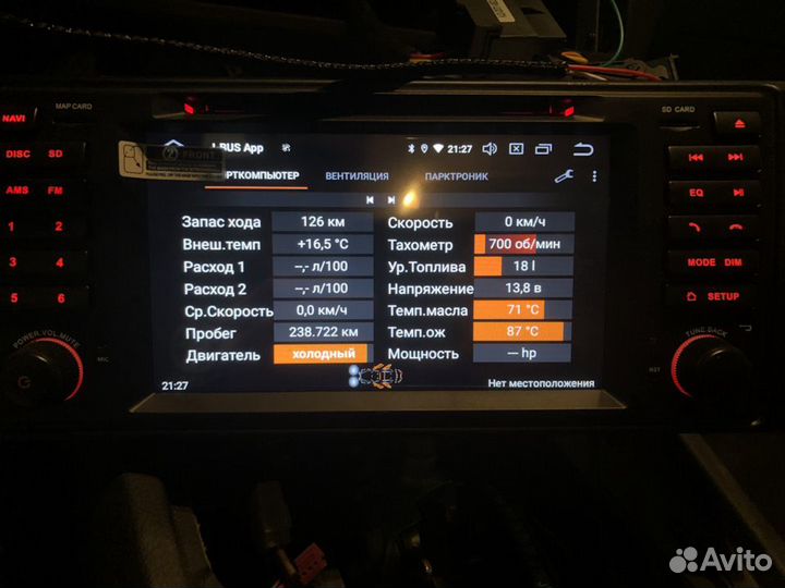 I bus interface, i bus app