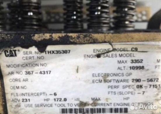 Гбц для двигателя CAT C9