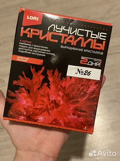 Вырасти кристалл набор развлекательный