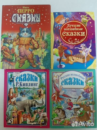 Энциклопедии и сказки для детей