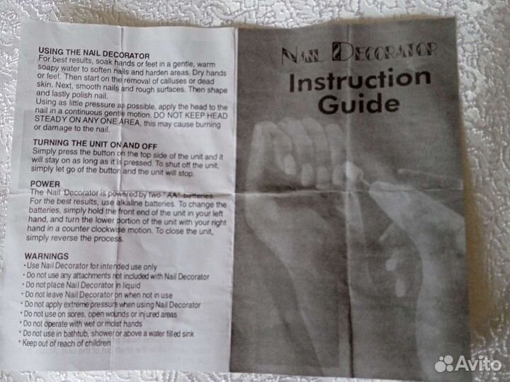 Набор для маникюра