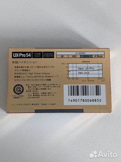 Аудиокассета Sony UX-Pro 54 Japan Market новая