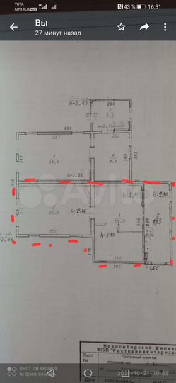Дом 45 м² на участке 5 сот.