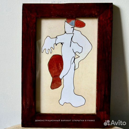 Новая авторская открытка Пофигист в крафт конверте