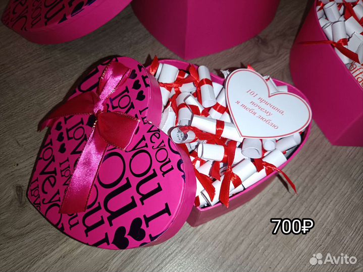 Подарок на 8 марта 101 причина почему я тебя люблю