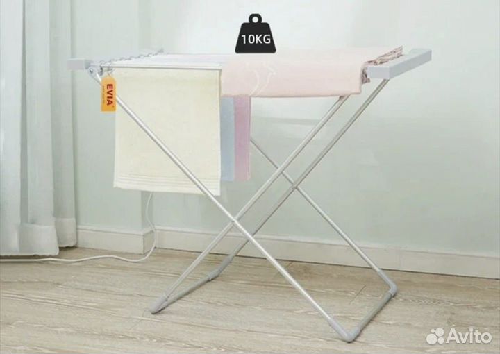 Сушилка для белья электрическая