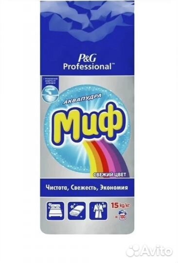 Стиральный порошок 15 кг