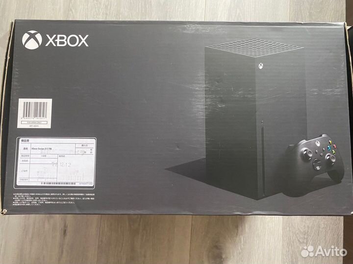 Xbox series X