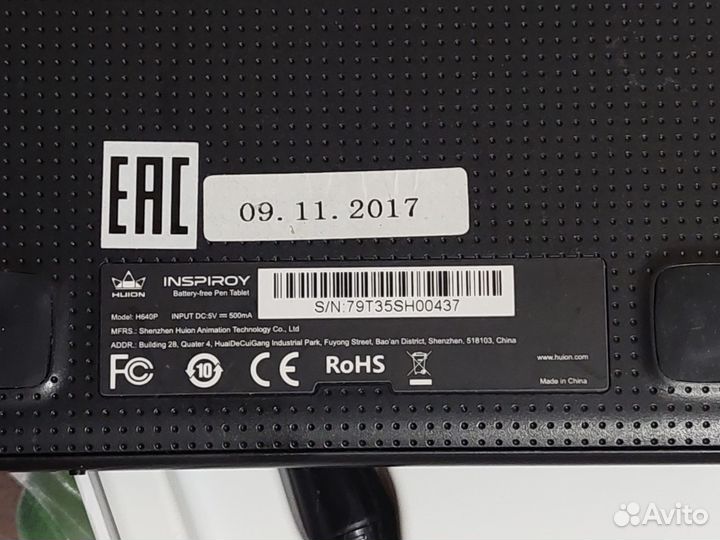 Графический планшет huion h640p