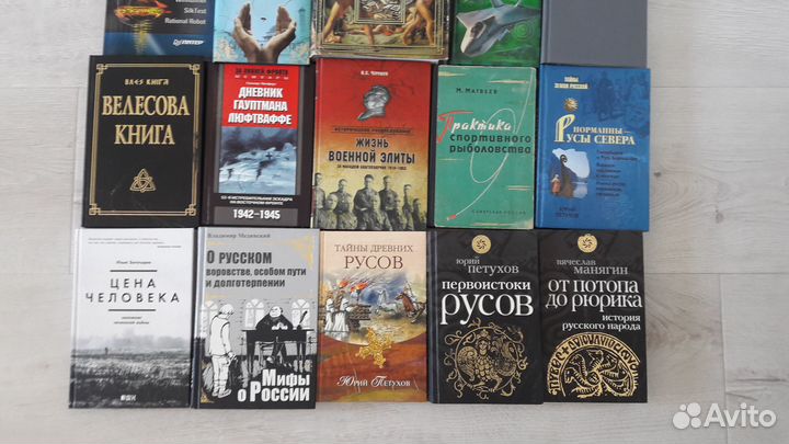 Книги разные