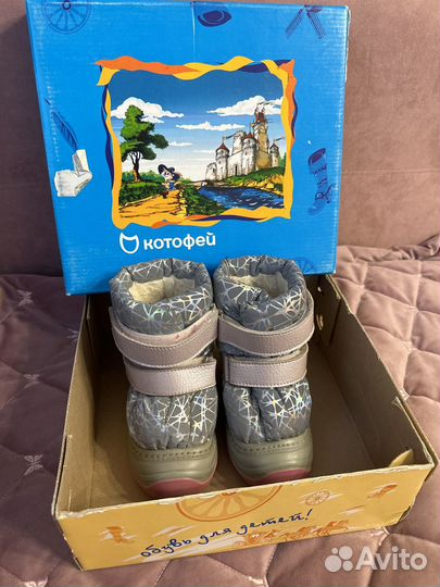 Сноубутсы котофей 22 23