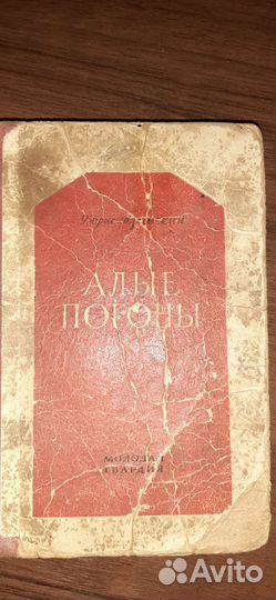 Книги разные