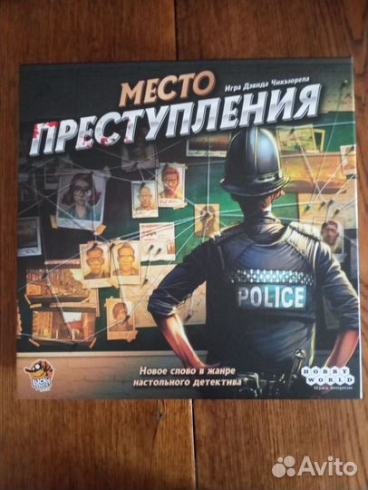 Игра настольная 