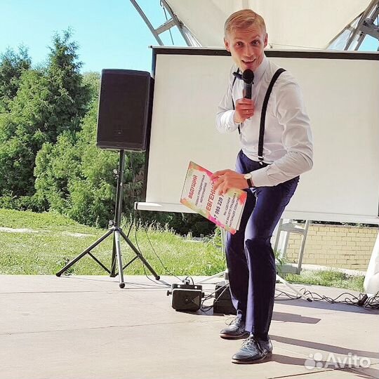 Ведущий+ Dj + оборудование на Ваше торжество