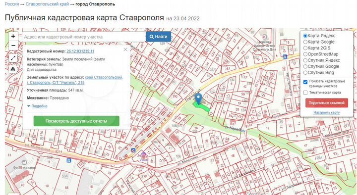 Участок 5,5 сот. (СНТ, ДНП)