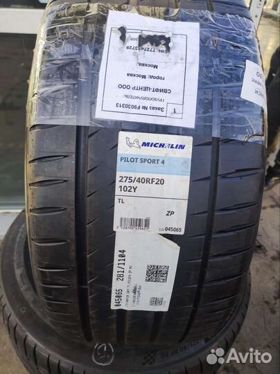 Michelin Pilot Sport 4 245/45 R20 и 275/40 R20