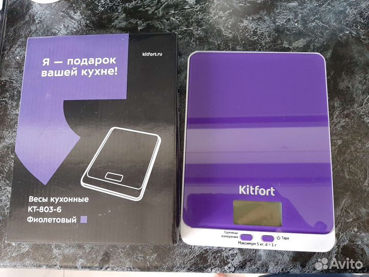 Весы кухонные