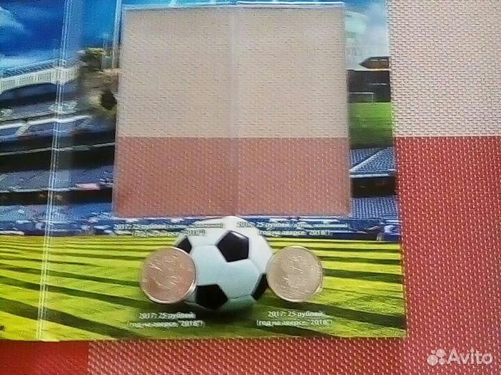 Памятные монеты и банкноты