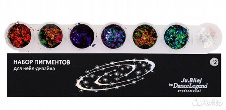 Набор пигментов 