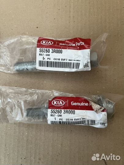 Болт сход-развал задней подвески