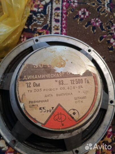 Динамики 30 гд 301