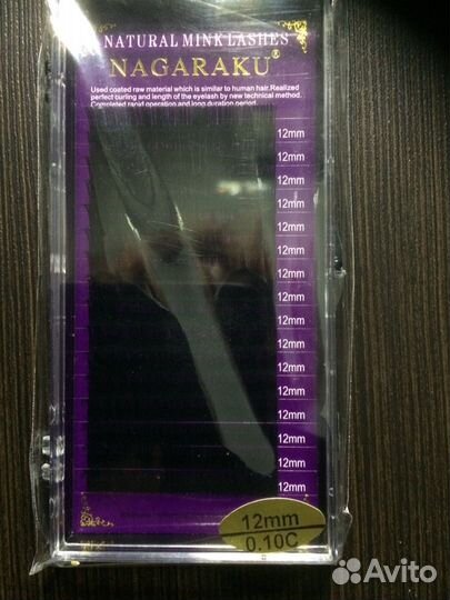 Ресницы для наращивания