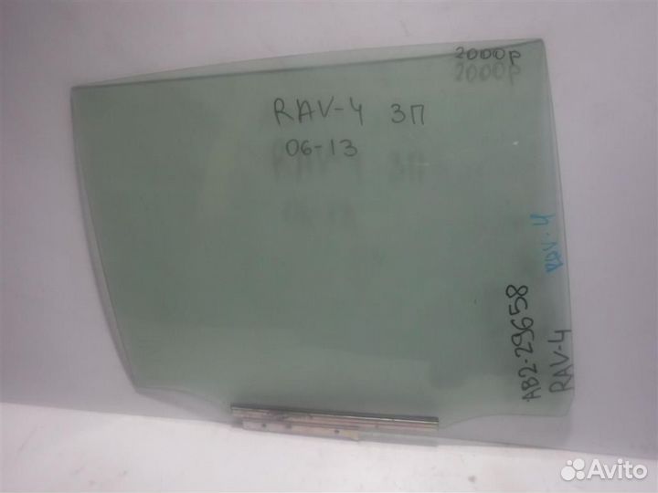 Стекло двери задней правой Toyota RAV4 (XA30) 200